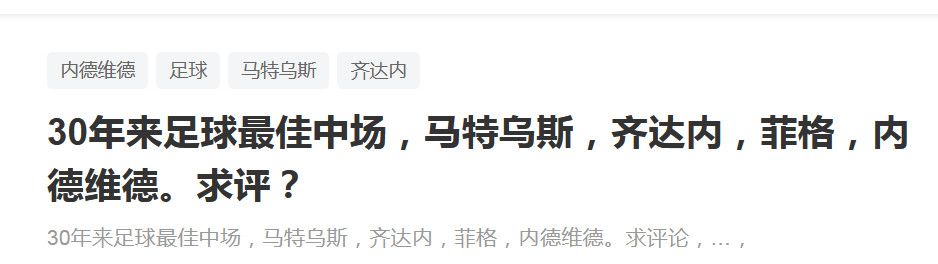 今年是你最冷静的一年吗？——我不知道，我们经历了一些伤病，但我们很好地管理了这个赛季。